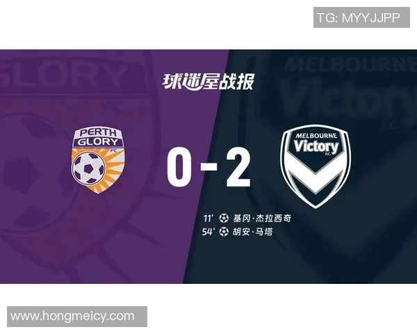 墨尔本胜利与波斯光荣的激烈对决揭示足球魅力与团队精神的完美结合 墨尔本胜利与波斯光荣的激烈对决揭示足球魅力与团队精神的完美结合